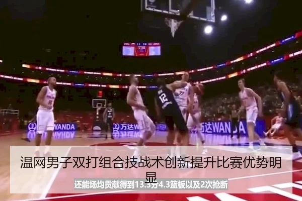 wen-wang-nan-zi-shuang-da-zu-he-ji-zhan-shu-chuang-xin-ti-sheng-bi-sai-you-shi-ming-xian-2-991.jpg